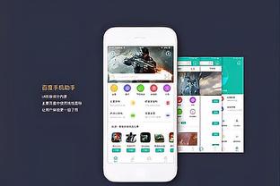 必威体育精装版下载截图1